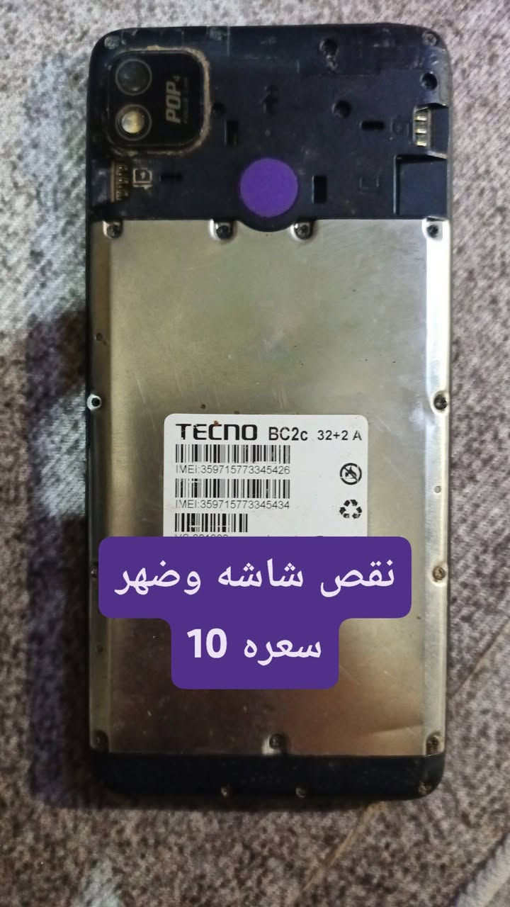 بوردات للبيع + اجهزه
‏
‏يوجد توصيل داخل بغداد 5 محافظات 6
‏واتساب ***********
