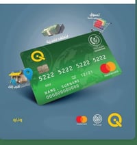 اصدار ماستر كارد • العامريه شارع المضيف • مكتب زيرو ون