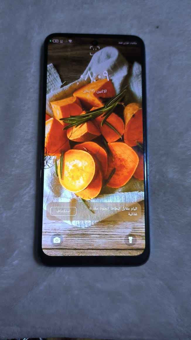 الاستفسار وتساب *********** البصرة, العراق
