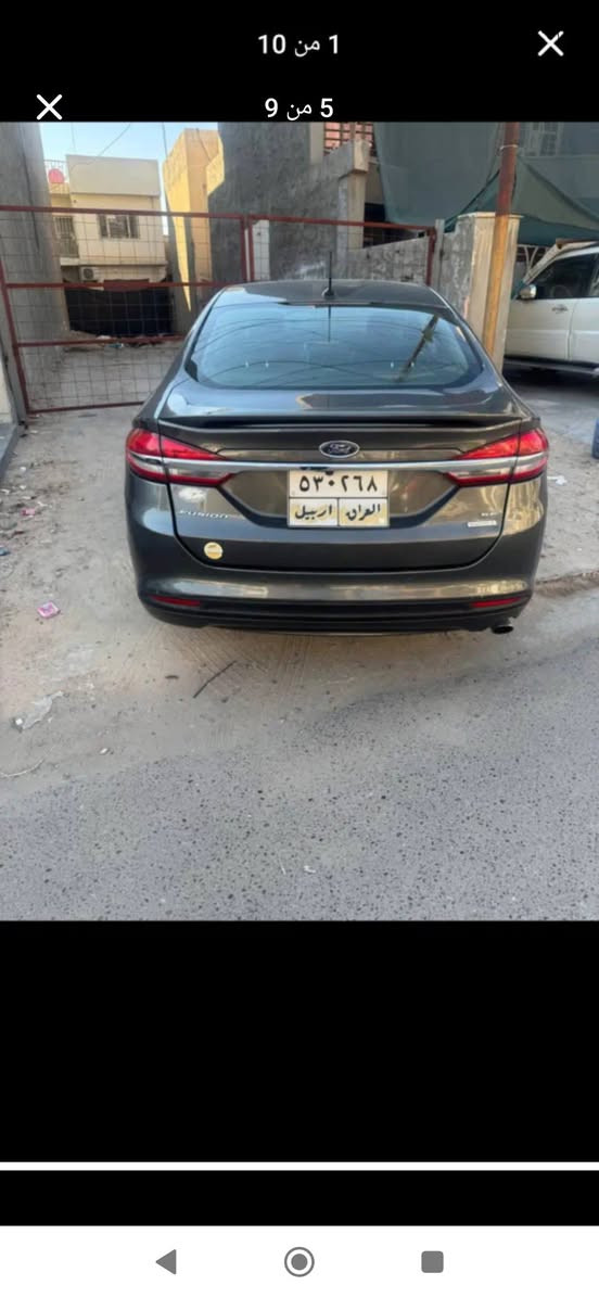 فورد فيوجن موديل 17 محرك 1500تيربو كير ماوس تحكم شفتات تبريد ثلج كشنات خزن كهرباء رقم اربيل تحويل أو وكاله اني حاظر السياره فول الفول بيه 3قطع بدون دواخل  عليه غرامه 6اوراق ينزل من سعره  مكان السياره بغداد السيديه الشراي يتصل *********** بغداد, العراق
