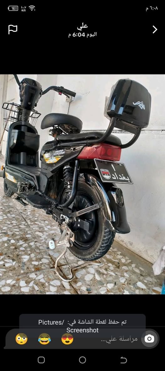 السلام وعليكم اراجه لبيع لسعر 300 وبيعه مجال


**إذا كنت صاحب هذا الإعلان وتريد حذفه لأي سبب، رجاءا أرسل رسالة إلى الدعم الفني**