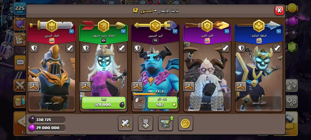 السلام عليكم قرية تاون 18 شبه ماكس
القرية تخبل والربط نضيف جدا وما ابيع اله وجه الوجه رجاءً
مكاني بغداد حي الجهاد الضباط ((***********))
