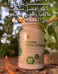 فيلدز • قولون عصبي • غازات