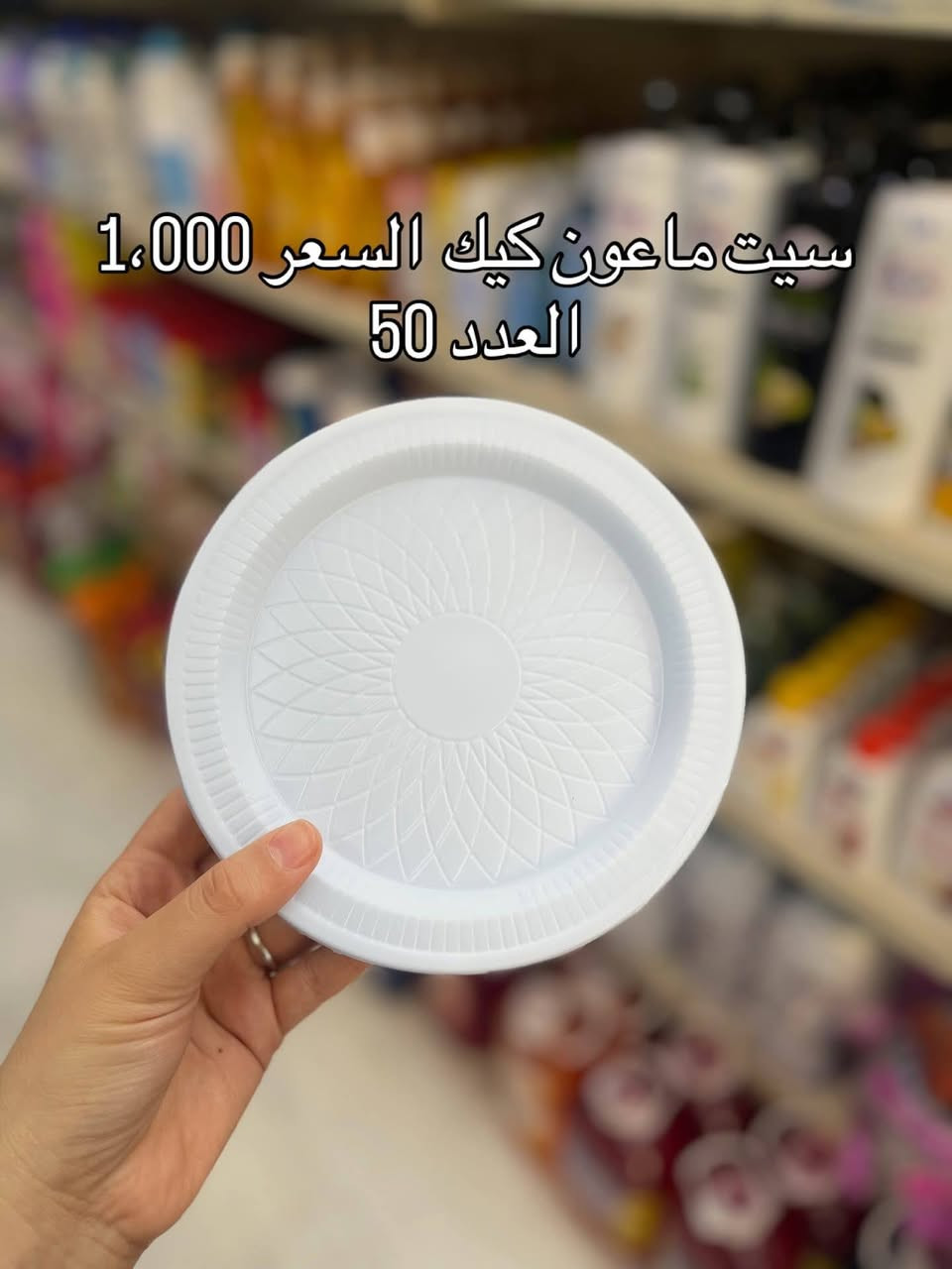و فرنالكم... 
♕ تشكيلة سفريات محرم ♕
تدللون علينا 
#مجمع كلشي رخيص النعمانية


**إذا كنت صاحب هذا الإعلان وتريد حذفه لأي سبب، رجاءا أرسل رسالة إلى الدعم الفني**