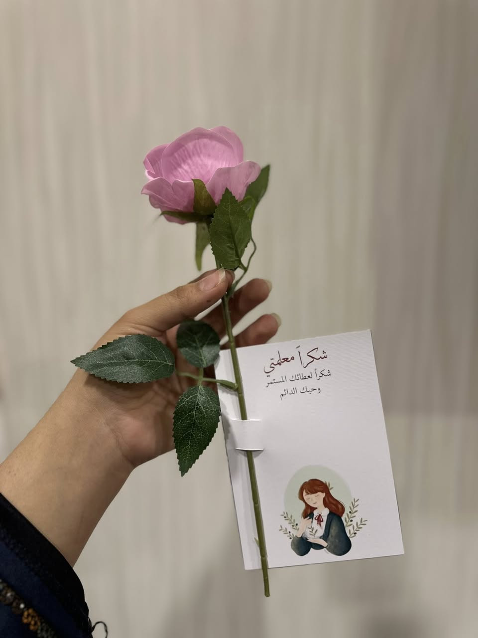 توزيعات عيد المعلم العراقي✨🤎
ميم ستور


**إذا كنت صاحب هذا الإعلان وتريد حذفه لأي سبب، رجاءا أرسل رسالة إلى الدعم الفني**