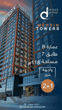 دهوك • ١١٨م • ٢غرف