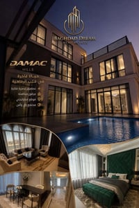 استثمر في داماك هيلز بغداد فلل T2 داخل بحيرة لامار بمساحة 238 م² 4 غرف...