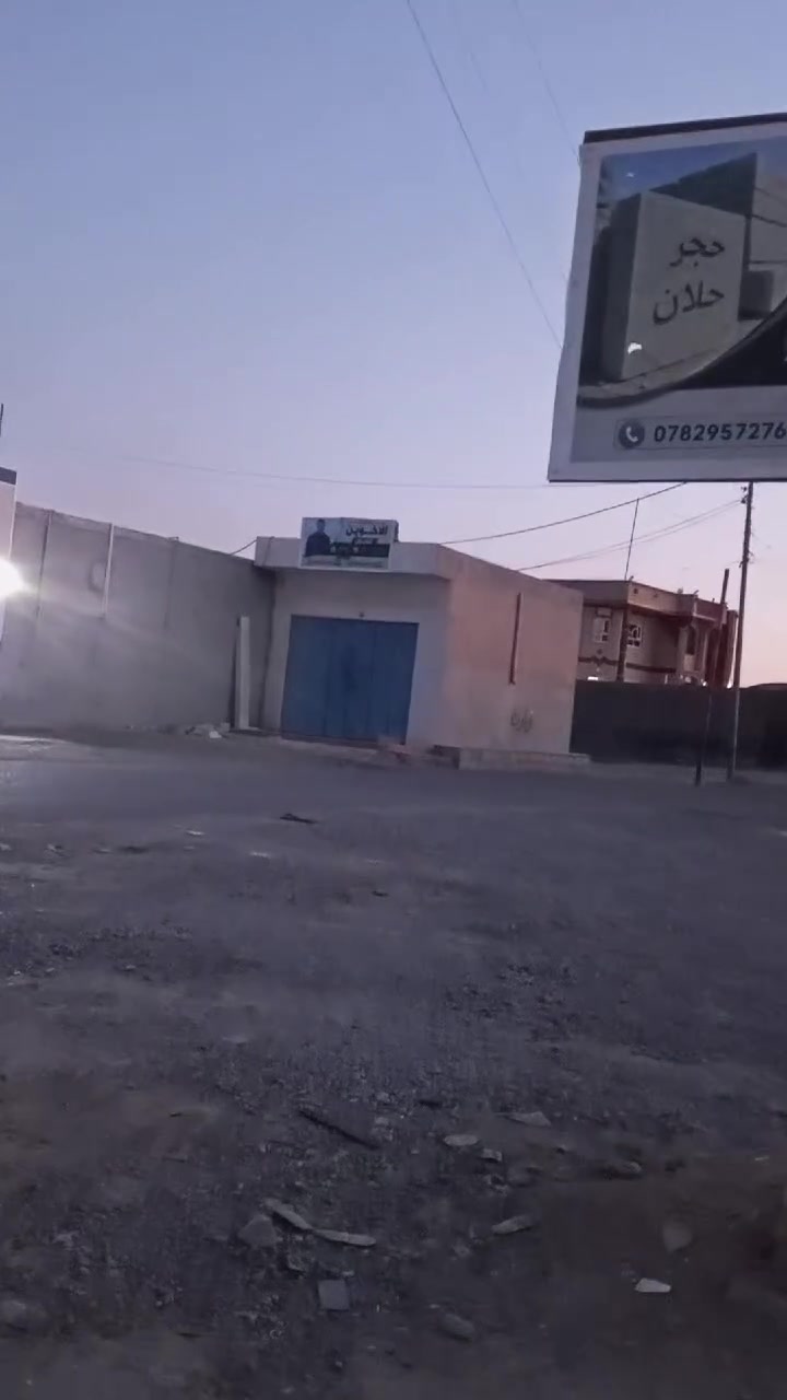 السلام عليكم بعد التوكل على الله
إفتتاح ساحة حجر (حلان ألاخوين) لبيع كافة انواع الحجرالحلان مكان واسع ومريح للتحميل وإخراج القياسات المطلوبة بسهولة.
 حجر بأنواعه
كوبن ٣٠+ كوبن ٢٥ + كوبن٢٠ / أصفر واخضر وباقي الأنواع وبأسعار مناسبة جداً
الموقع 
الشرقاط الطوب مقابل متوسطة الطوب للبنات 

#ملاحظة #يوجد #كادرعمل #ممتاز
للإستفسار الإتصال على الرقم
 *********** اياد
*********** مقداد
#بإدارة_ مقداد و اياد
