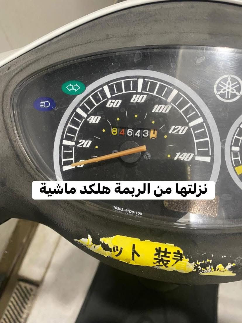 للبيع اكسزز رمبة مصارلي اسبوعين من ماخذها
سبب البيع دا اشتري دراجة مرقمة 

السعر: 1500 مليون وخمسمية الف من الاخير اي عمولة ماكو


**إذا كنت صاحب هذا الإعلان وتريد حذفه لأي سبب، رجاءا أرسل رسالة إلى الدعم الفني**