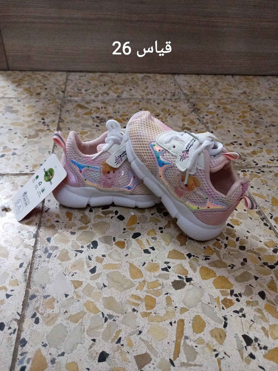 احذية اطفال ولادي وبناتي قطع اخيرة سعر القطعة 5000 فقط القياس مذكور على كل صورة


**إذا كنت صاحب هذا الإعلان وتريد حذفه لأي سبب، رجاءا أرسل رسالة إلى الدعم الفني**