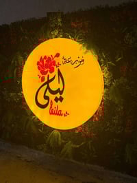 حجز باجر • الخميس • صباحي ومسائي