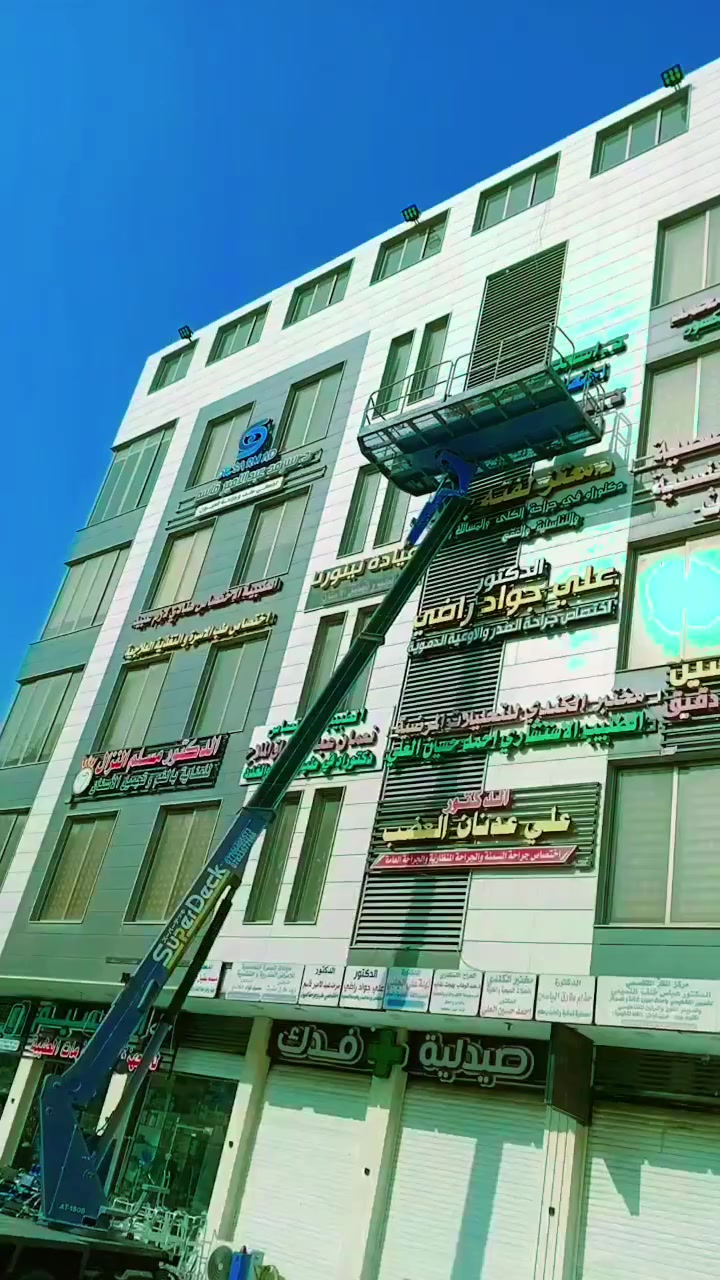 سلام عليكم باسكتات ال يجار دخل البصره 
***********رقم الهاتف 
***********رقم الهاتف
