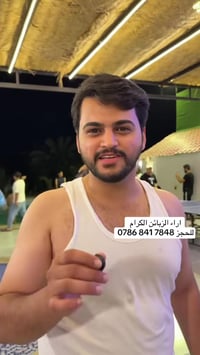 مزرعة فريسيا • مسبح كبير • كهرباء ٢٤ ساعة