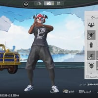 حساب ببجي • ربط نضيف • كركوك