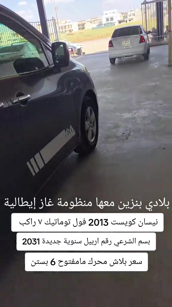 #***********  #***********  #العراق #عراق #عراقي 
