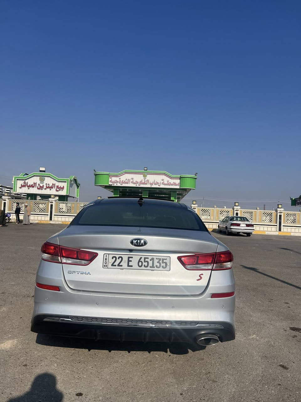 السلام عليكم 
للبيع ❓❓❓
كيا اوبتما 2019 وارد امريكي فوول مواصفات عدا لبصمة محرك 2400 GDi
رقم اربيل انكليزي تحويل ثاني يوم
صور لحادث مرفقه بالمنشور من امريكا جاملغ خلفي وبالعراق صار بيها ربع لبنيد  وبارد بل هلال لخلفي جاملغ 4 اصابع 
ماشيه 120 
مواصفات السيارة :
سلايد روف فتحة سقف 
رادار امامي خلفي كاميرا 
رادار جانبي 
قيادة شبة ذاتية وتحذير لخروج عن لمسار 
حساس خلفي 
اوتو بريك 
فول تحكم ستيرن 
شاشة كبيرة تدعم كار بلي واندرويد 
كامرة مسار خلفي دواره 
اشاير بالمري 
ثلاث وضعيات قيادة: نورمال .ايكو.سبورت
بلوتوث اواكس 
فتحة صندوق بالبصمة 
لسيارة كلش معتني بيها ادامة كل فتره وبانزين محسن
ودهن اصلي 
تخم تايرات  جديد  قبل شهرين مبدلهن  
وسيارة نظيفة تجي وتفحص 
مكاني لفلوجة
السعر 155$وبيها مجال للشراي 
استفسار اكثر اتصل وبيك خير وتدلل 
هـ/*********** 
واتساب /***********
