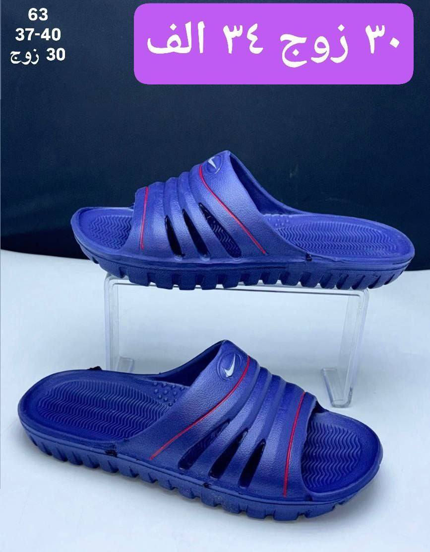 ايفـــــا رجــــالي شبــــابي ولادي طفل 
الاسعـــــار داخــــــــل الصـــــــــور  🔥🔥
رابط قــــــناة التــــــليگرام 
https://t.me/samaalyeser97
للحجـــــز والاستفسار مراسلة الواتس اب
0787 143 8468
