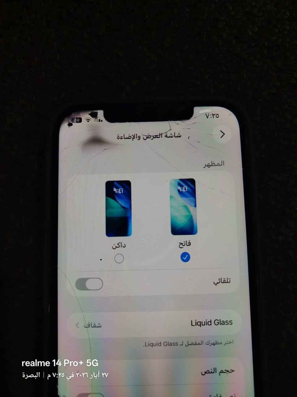 آيفون 12 برو ماكس ذاكرا 256 مبدل بطاريه  ضهر مكسور  و حاطله تغليف وكفر ما مبين وشاشه بيه هاي كسور واضحه وبيه  هاذ السواد جهاز ك استخدام مابيه شي شاشه كسور ما مئثرات عل لمس مراوس بجهاز قوي وانطي فرق 150  مكاني بصره قبله


**إذا كنت صاحب هذا الإعلان وتريد حذفه لأي سبب، رجاءا أرسل رسالة إلى الدعم الفني**