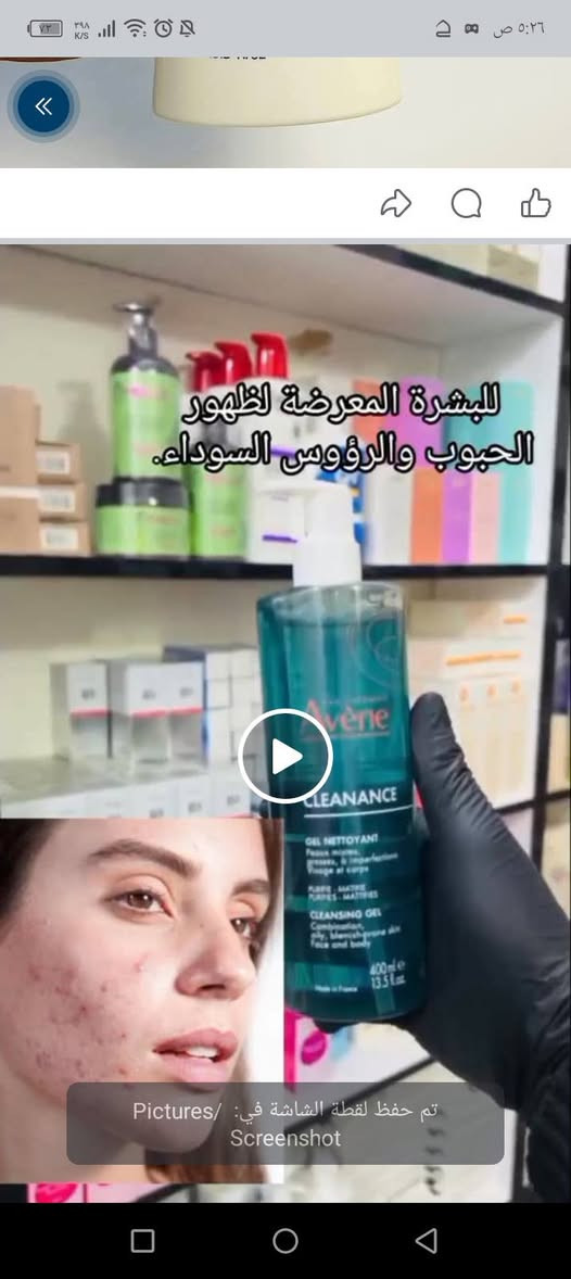 🌹🌹🌹🌹🌹🌹


**إذا كنت صاحب هذا الإعلان وتريد حذفه لأي سبب، رجاءا أرسل رسالة إلى الدعم الفني**