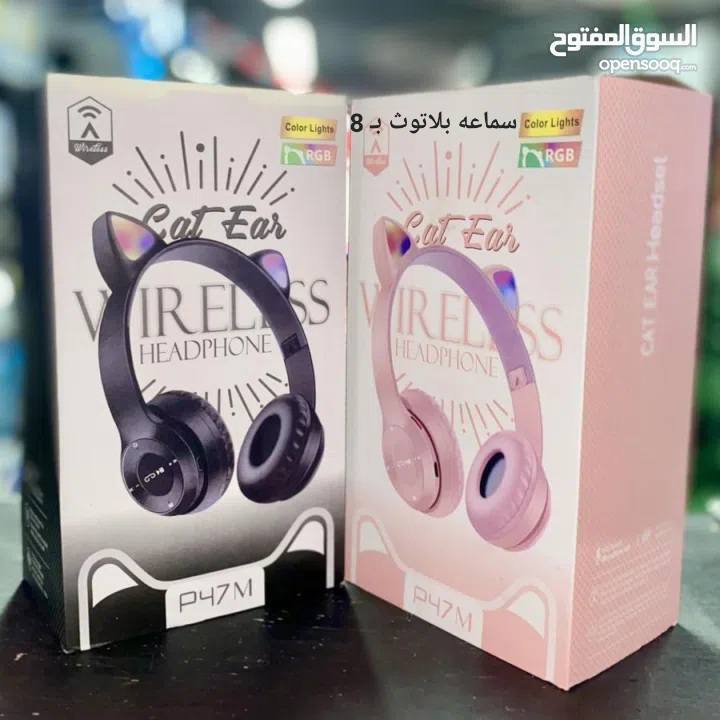 السلام عليكم 

بضاعه جديده الكترونيات 
وكله شرط الفحص والشغل 
اخذ سكرين للمنتج وشوفه يلا تطلب 
انسب الاسعار والتوصيل داخل النصر مجاناً
الانستا a_ml226


**إذا كنت صاحب هذا الإعلان وتريد حذفه لأي سبب، رجاءا أرسل رسالة إلى الدعم الفني**