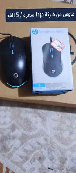 سلام عليكم  متوفر بضاعه جديده
كلمن وسعره الاسعار بل صور مكاني كربلاء حي السلام 
رقمي *********** ومتوفر توصيل لجميع محافضات العراق
