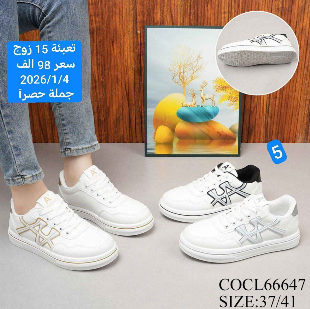 🔥 موديلات حديثة
💪 جودة عالية وأسعار تنافسية
📦 جملة فقط
🚚 توصيل لكل العراق
تواصل ***********
