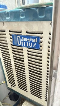 مبردة • بلادي • سرعتين