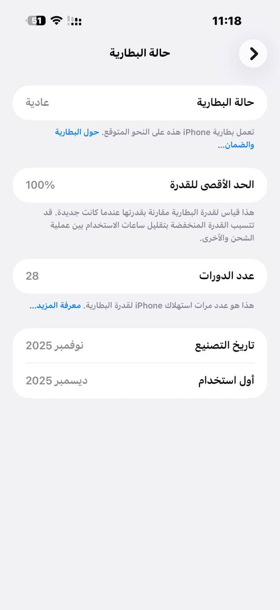 السلام عليكم
ايفون 17 برو ماكس Esim سلڤر نظافة 100 بطارية 100 مشحون 28
غراضه كاملة
للبيع بــ مليون و 850 الف وبي مجال بسيط
بغداد/حي الاطباء
*********** بغداد, العراق
