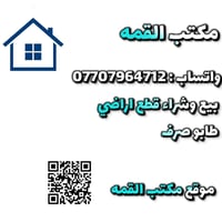 يتوفر ٢٠٠ متر محله ٣٧١ المربع الاول موقع مميز مبني منها بيت ١٠٠ متر طا...