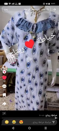 ملكانه • مانيكان • للبيع • ديكور منزلي • تمثال عرض