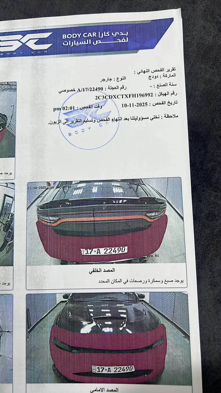 ‎المواصفات الميكانيكية:

• المحرك: \bm{5700} هيمي (HEMI) أصلي.

• الفئة: RT (أداء عالي وصوت طرب).

•‎ الفلوجة, الأنبار


**إذا كنت صاحب هذا الإعلان وتريد حذفه لأي سبب، رجاءا أرسل رسالة إلى الدعم الفني**