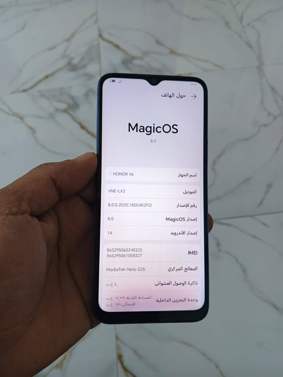 السلام عليكم ورحمه الله وبركاته من رخصت الادمن متوفر اجهزه مناسبه جدأ نكول يالله 

الجهاز الاول📱 هونر x6 ذاكره 128 دبل خط  نظيف بس بي طبع بالشاشه من جوه لا مبين ولا مأثر كله شغال ومكفول شحن تايب سي 🔋السعر 75 

الجهاز الثاني📱 اوبو A74 ذاكره 128معالج سناب دراكون بصمه بالشاشه بطاريه 5000شحن🔋 سريع الجهاز كله شغال ومكفول فقط بي طبع جدأ خفيف لا مبين ولا مأثر  السعر 85

الجهاز الثالث📱سامسونك كلكسي  A21s ذاكره 64 شحن تكنيك فول فقط مبدل زر الباور مال التشغيل السعر 65 

#ملاحظه السعر بي مجال جدأ بسيط 

#مكاني حله مركز شارع 80


**إذا كنت صاحب هذا الإعلان وتريد حذفه لأي سبب، رجاءا أرسل رسالة إلى الدعم الفني**