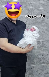 حمل بعد ١٠ سنوات • تكيس المبايض • عيادة انتصار الجبوري