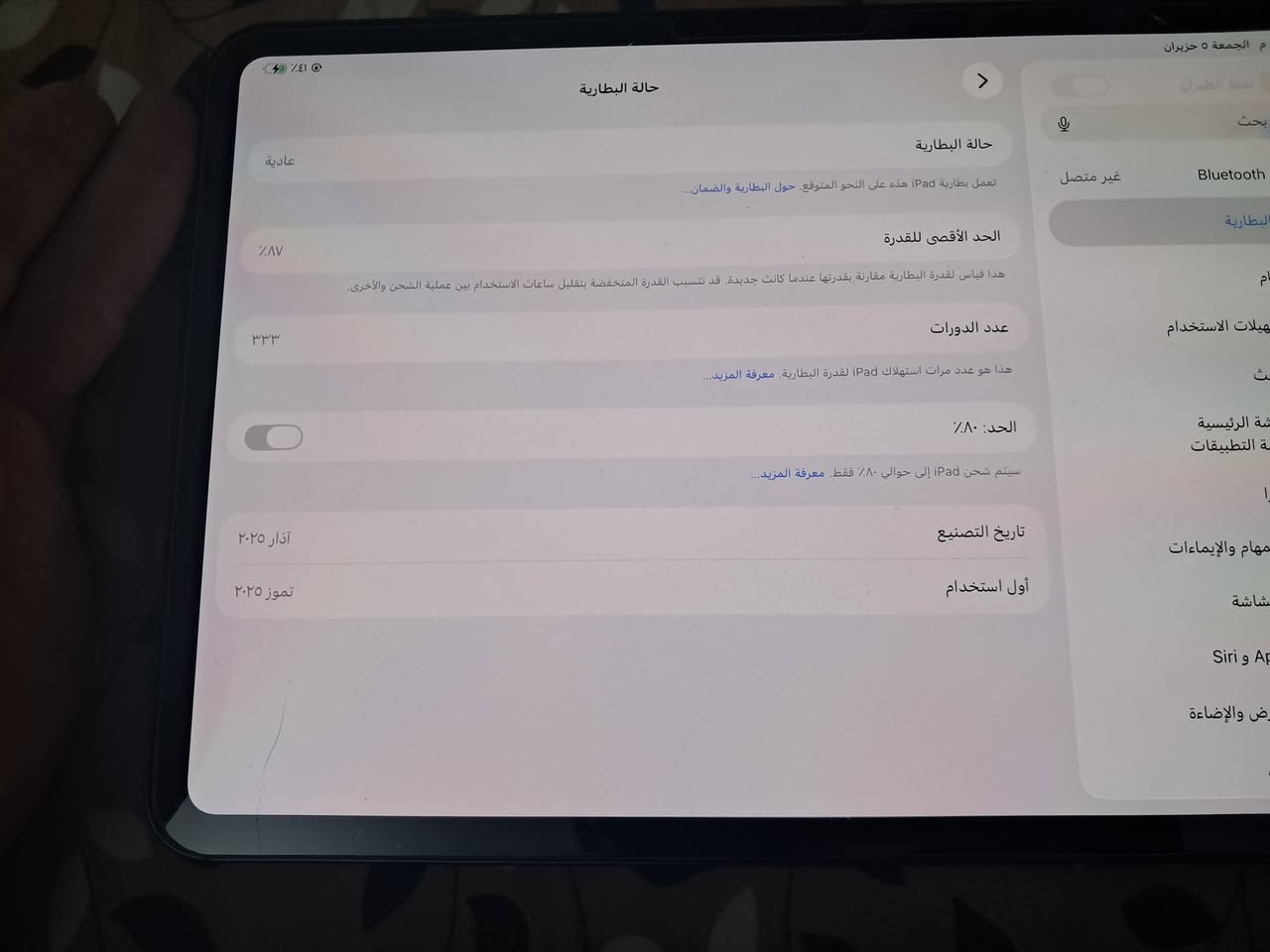 سلام عليكم ايباد m4 نضيف مابي اي شخط استعمال فقط العاب فول الفول لاستفسار ***********
