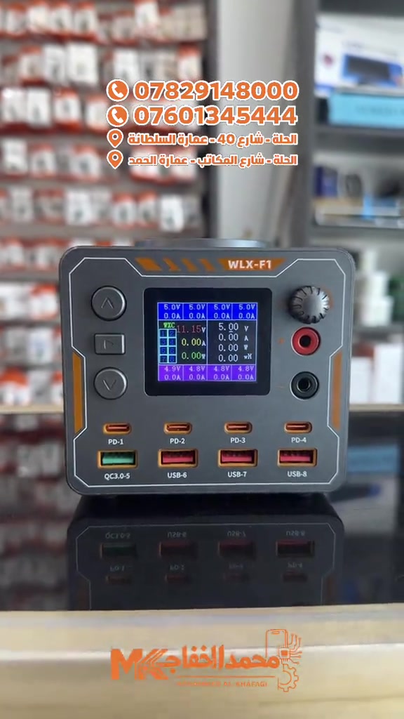 شاحن مكتبي ذكي WLX-F1+ بقدرة 140 واط وفر سرعة وقوة شحن استثنائية لجميع أجهزتك مع شاحن WLX-F1+ Smart Charger المزود بشاشة رقمية ذكية لعرض القدرة والاستهلاك اللحظي. ✅ قدرة إجمالية تصل إلى 140W ✅ منافذ USB-C PD للشحن السريع ✅ منافذ USB-A متعددة الاستخدامات ✅ شاشة رقمية لعرض معلومات الشحن بشكل مباشر ✅ حماية متكاملة ضد ارتفاع الجهد والتيار والحرارة ✅ مناسب للهواتف والأجهزة اللوحية واللابتوبات والأجهزة الإلكترونية المختلفة 📍 شركة محمد الخفاجي الحلة - شارع 40 - عمارة السلطانة 📞 *********** 📞 *********** متوفر الآن بأسعار الجملة والمفرد.  🚚 التوصيل متاح إلى جميع المحافظات
