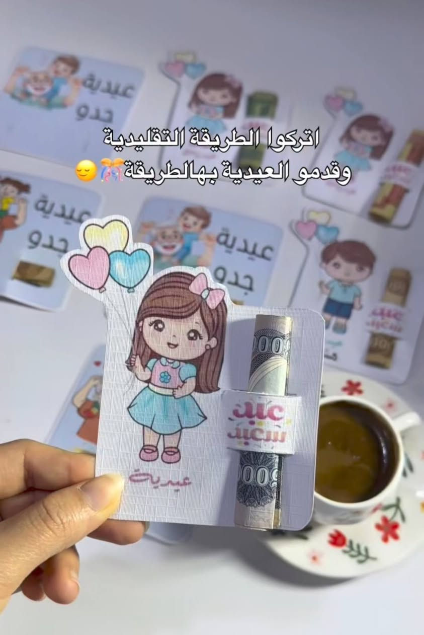 كرتات العيدية بسعر ٥٠٠ فقط ✨


**إذا كنت صاحب هذا الإعلان وتريد حذفه لأي سبب، رجاءا أرسل رسالة إلى الدعم الفني**