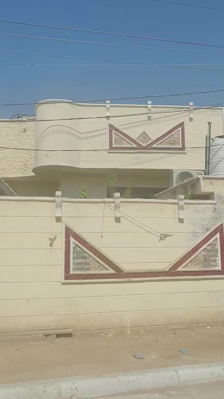 يالله اللهم صلي على محمد وال محمد بيت للبيع مساحته ٢٠٠ متر سند ٢٥ كافه تفاصيل أكثر داخل الفيديو العنوان كربلاء طويريج حي الكردي للاستفسار *********** عقارات تاج القمه شارع أربعين مقابيل الطابو
