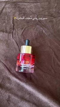 زيت الورد • مكافحة الشيخوخة • ترطيب عميق