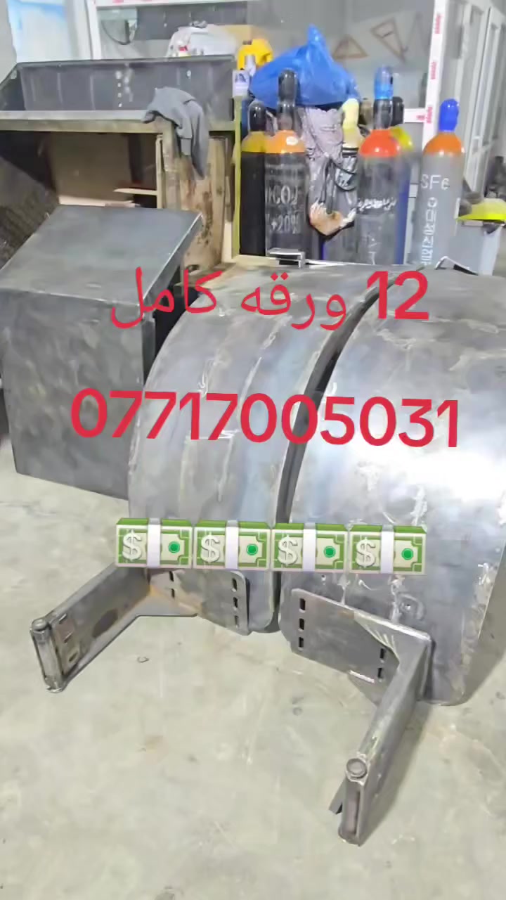 جملغات كتر بلر 938 
تصنيع درجه اولى مع ضمان سنتين 
الساعه 12 ورقه 💵💵 يوجد توصيل كل المحافظات 🚛🚛
***********
