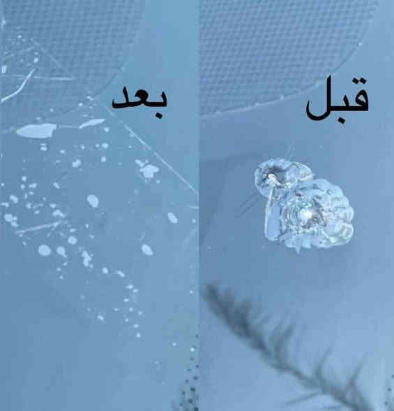 نوفس لتصليح زجاج السيارات ب انسب الاسعار واحدث الأدوات وشغل احترافي مع ضمان👌توقيف واخفاء الصدعات والفطر ب نسبه ٧٠ بل ميه فما فوق صلح جامت سيارتك قبل لا يمشي الفطر بيهة العنوان خدمي البوابه الجديده مجاور فلافل بسام للأتصال *********** متواجد واتساب
