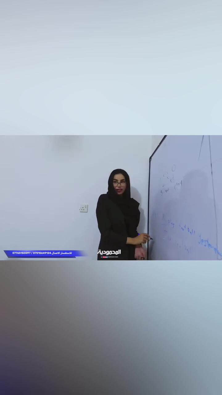 السلام عليكم 

يوجد  
دورات لطلاب الدخول الشامل لجميع مواد 

…..سادس ابتدائي 

وثالث متوسط وسادس اعدادي
💯

للاستفسار 
***********
***********
عنوان  بغداد -المحمودية ما بين حي السلام وحي الرشيد مقابيل تانكي  ويوجد خط للابتدائي فقط شفتين صباحي +مسائي

