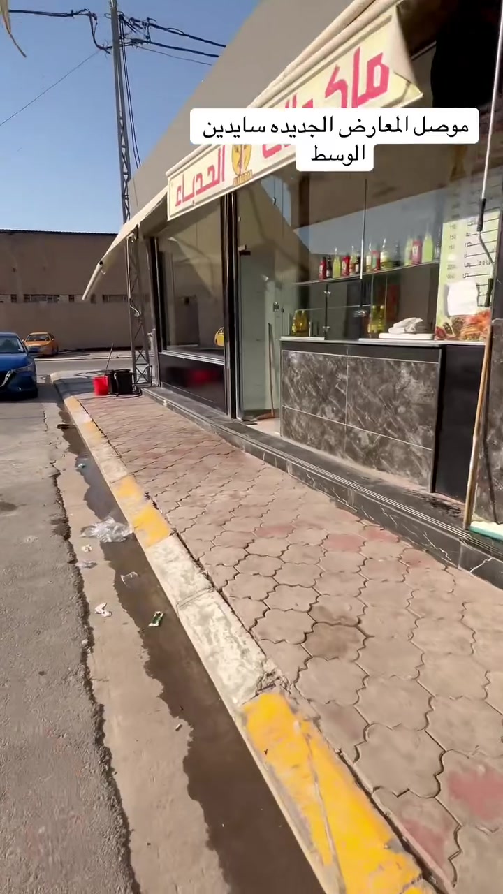 دوشمه وكماليات


**إذا كنت صاحب هذا الإعلان وتريد حذفه لأي سبب، رجاءا أرسل رسالة إلى الدعم الفني**
