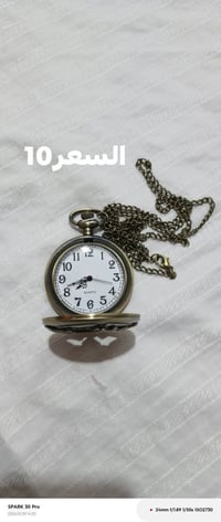 غراض امزون • توصيل موجود • ساعات