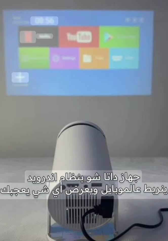سلام عليكم جهاز داتاشو كامل للبيع جديد سعره 80 وبي مجال بصيط دقه عاليه يربط على جهاز الموبايل +ستان هم ويا ويكنك ***********
