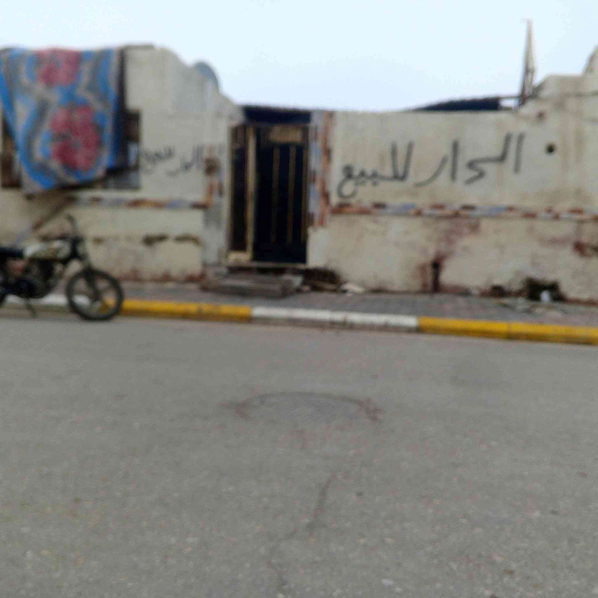 سلام عليكم دار للبيع بيت تعبان مساحته 150مكانه الولايه شارع 13يم ابو زينب ابو الطرشي
*********** ***********
