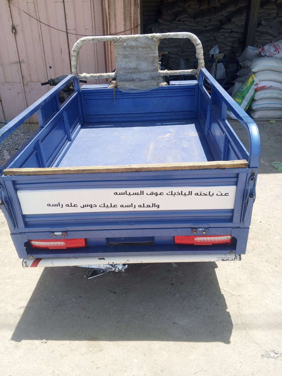 سلام عليكم ستوته للبيع وراق صولي موديل 2023مكفوله كفاله عامه مكاني سماوه رقم***********
