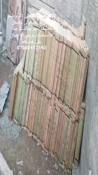 موقع جديد اسطى اكرم شمر شغل درجة اولى وشغل نضيف ومناسب للاستفسار يرجى ...