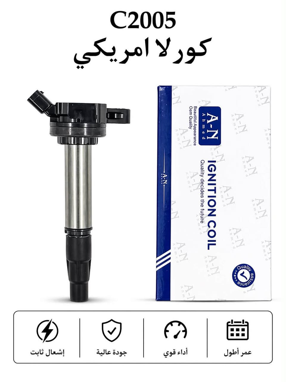 توفر لدينا مجاول ضمان حقيقي 💯 جملة فقط
⚠️راسلونة لمعرفة الاسعار

🛑ضمان شهر عند الشد 
🟢 الارقام المتوفرة اغلب انواع السيارات
🟢 الكوري 
🟢 اليابانية
🟢 والامريكي جارجر 
🟢 الفرنسي رينو 

📍موقعنا / بغداد - السنك مجاور مطعم ميثم ابو كص
متوفر خدمة توصيل لجميع المحافظات 5 🚚

***********
