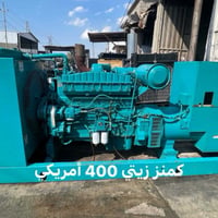 مولدات • كمنزات • خانقين