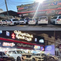 💪خليك مع الأصلي والمضمون💪 ⚙️🛠️محلات الميكانيك لتبديل كافة انواع الزيوت...